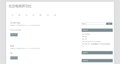 Desktop Screenshot of m3cc.com