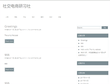 Tablet Screenshot of m3cc.com